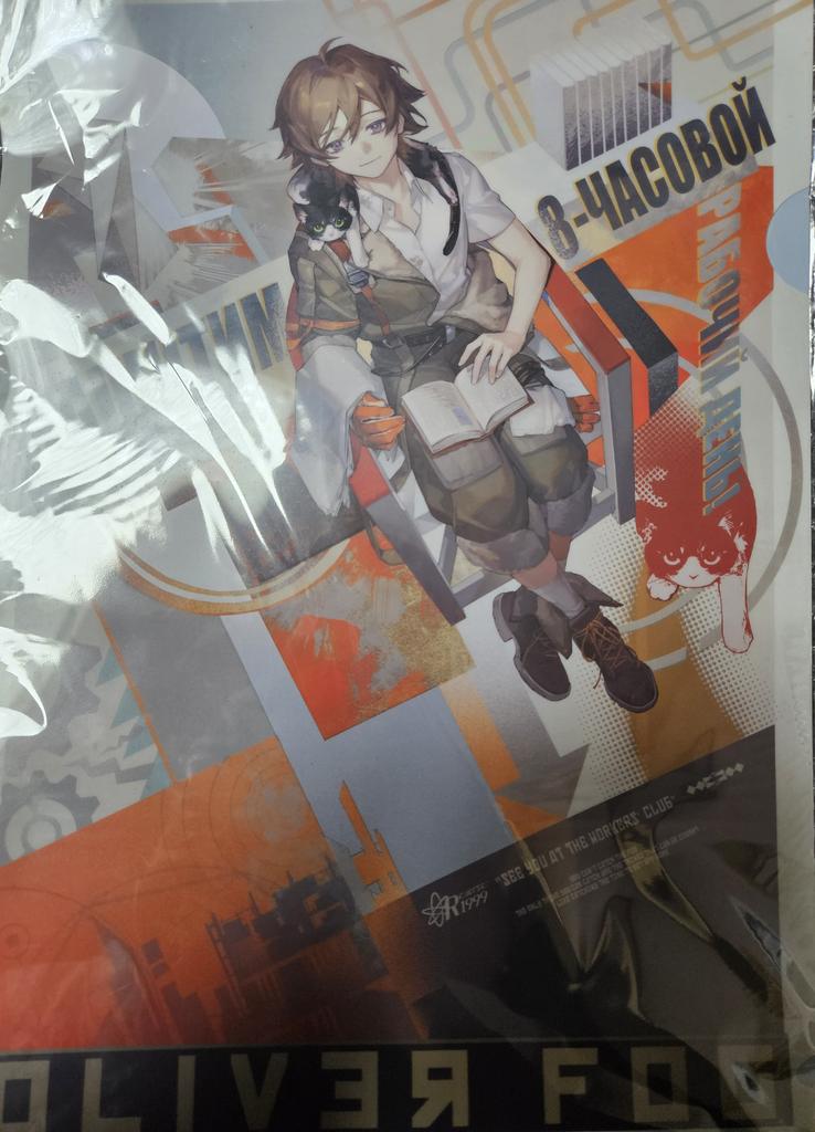 올리버포그 파일이 왓어요
잘생깃다