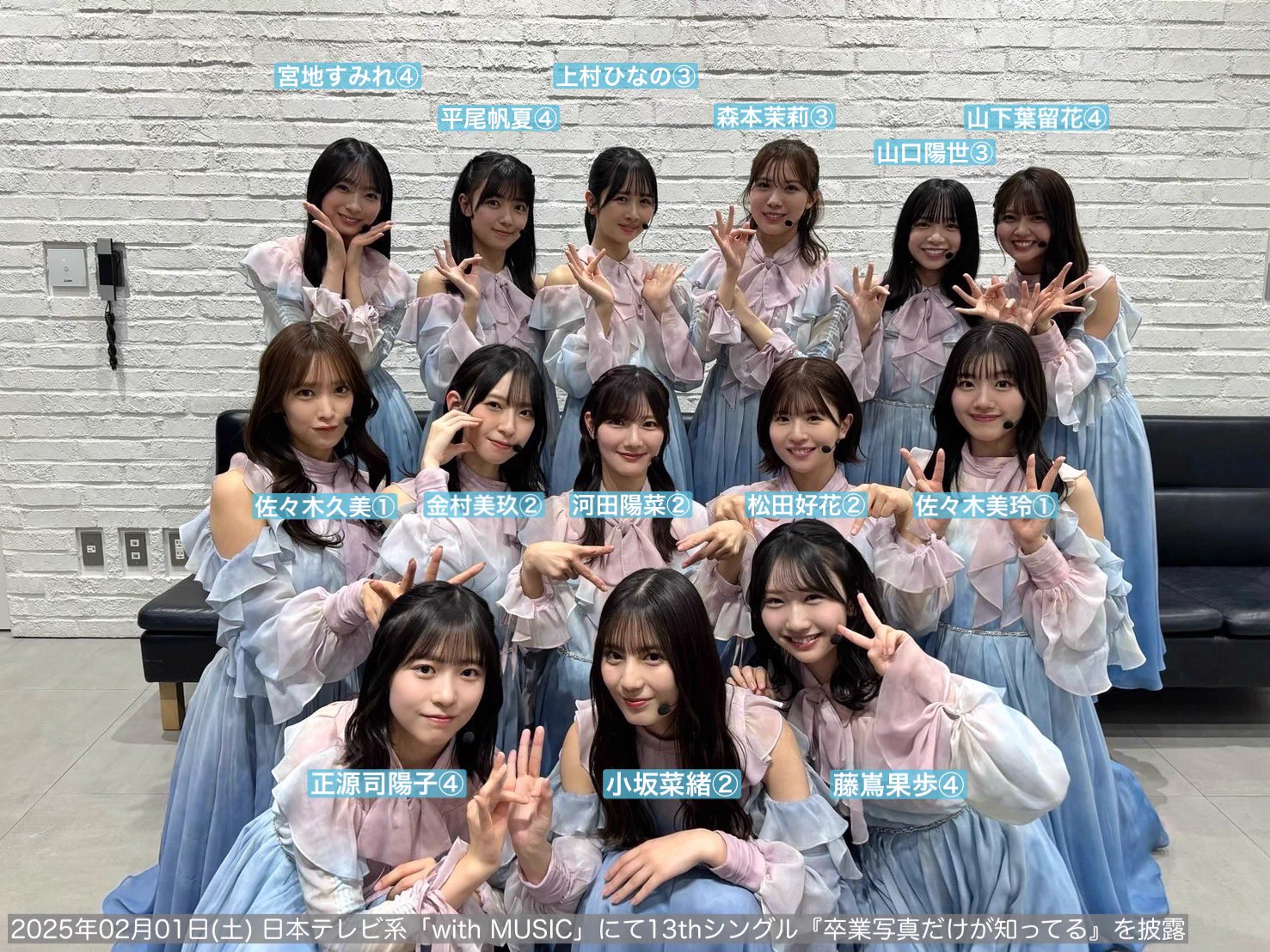 日向坂46 on X: 