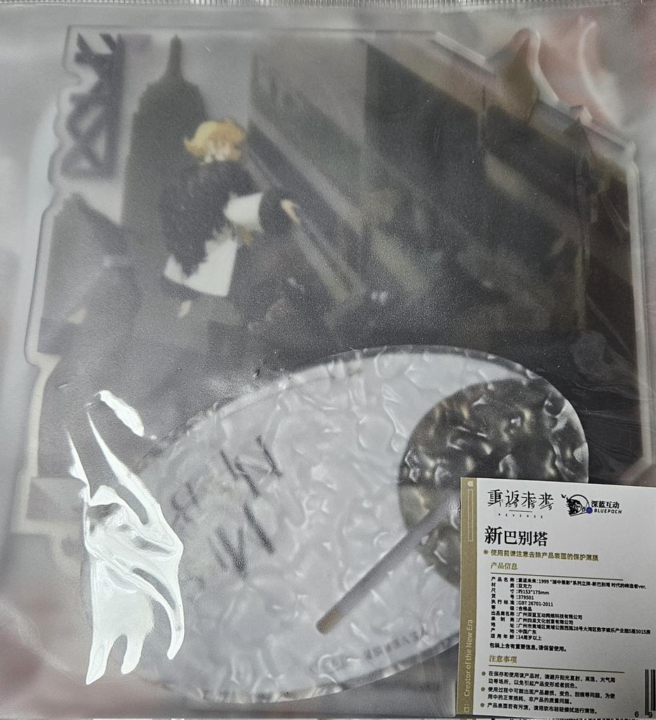 뉴바벨아크릴~~~~~