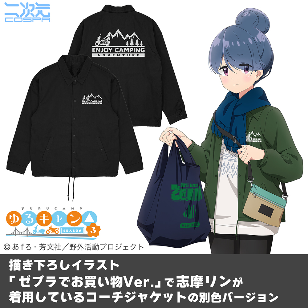 ヴァイスゆるキャンSeason3TDノーマル4コン込みRR以下4コン