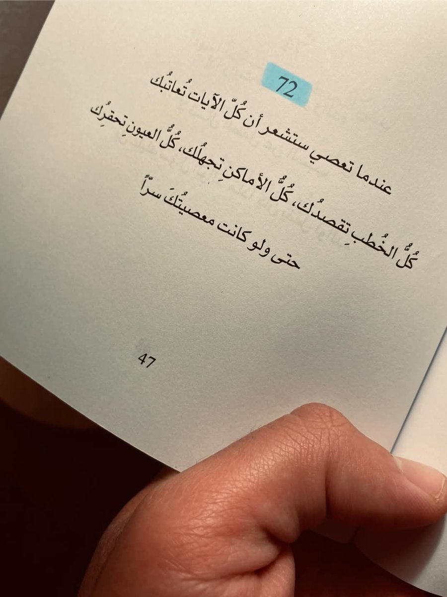 nsour337's tweet photo. https://t.co/ssozGpeVsE