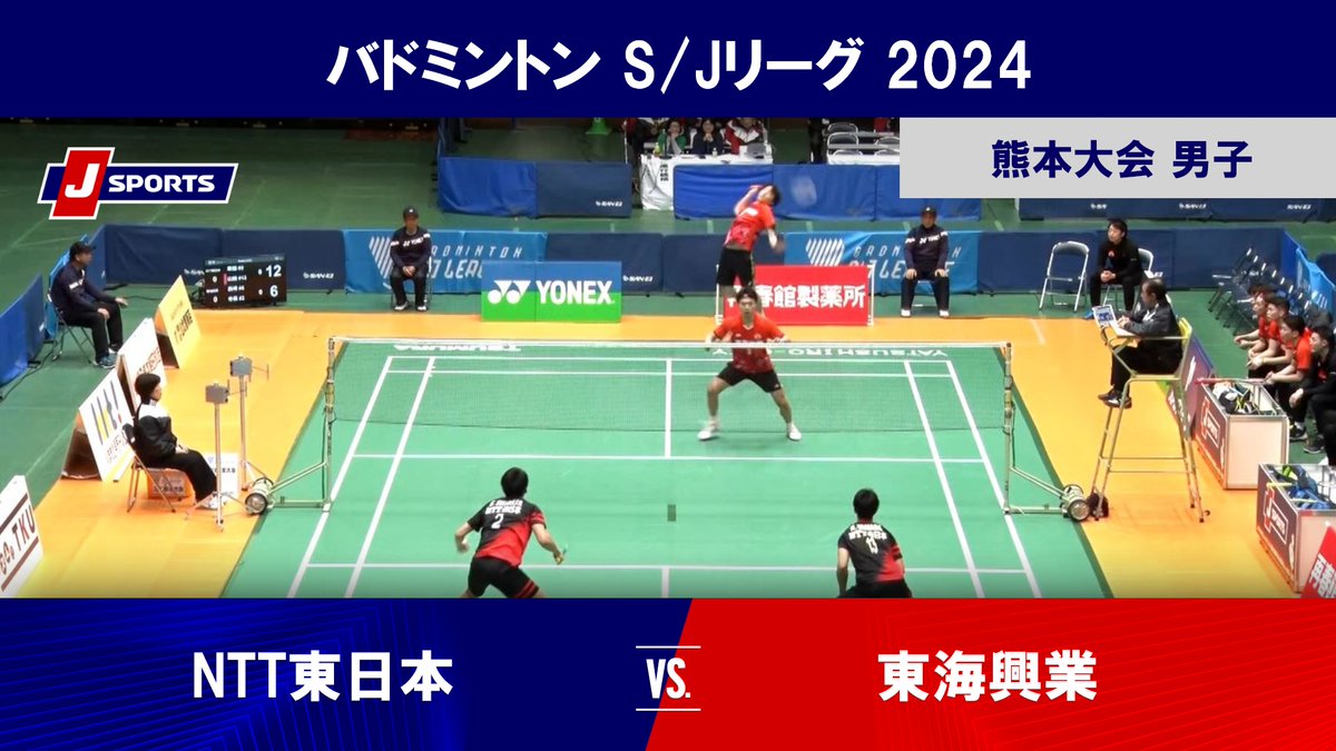 バドミントン 東海興業全員のサイン 選手紹介 | 東海興業 採用サイト