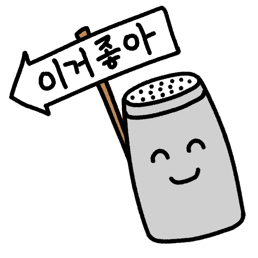 HaruBi1467's tweet photo. 단셰좋아 https://t.co/BDT0MHDUzK