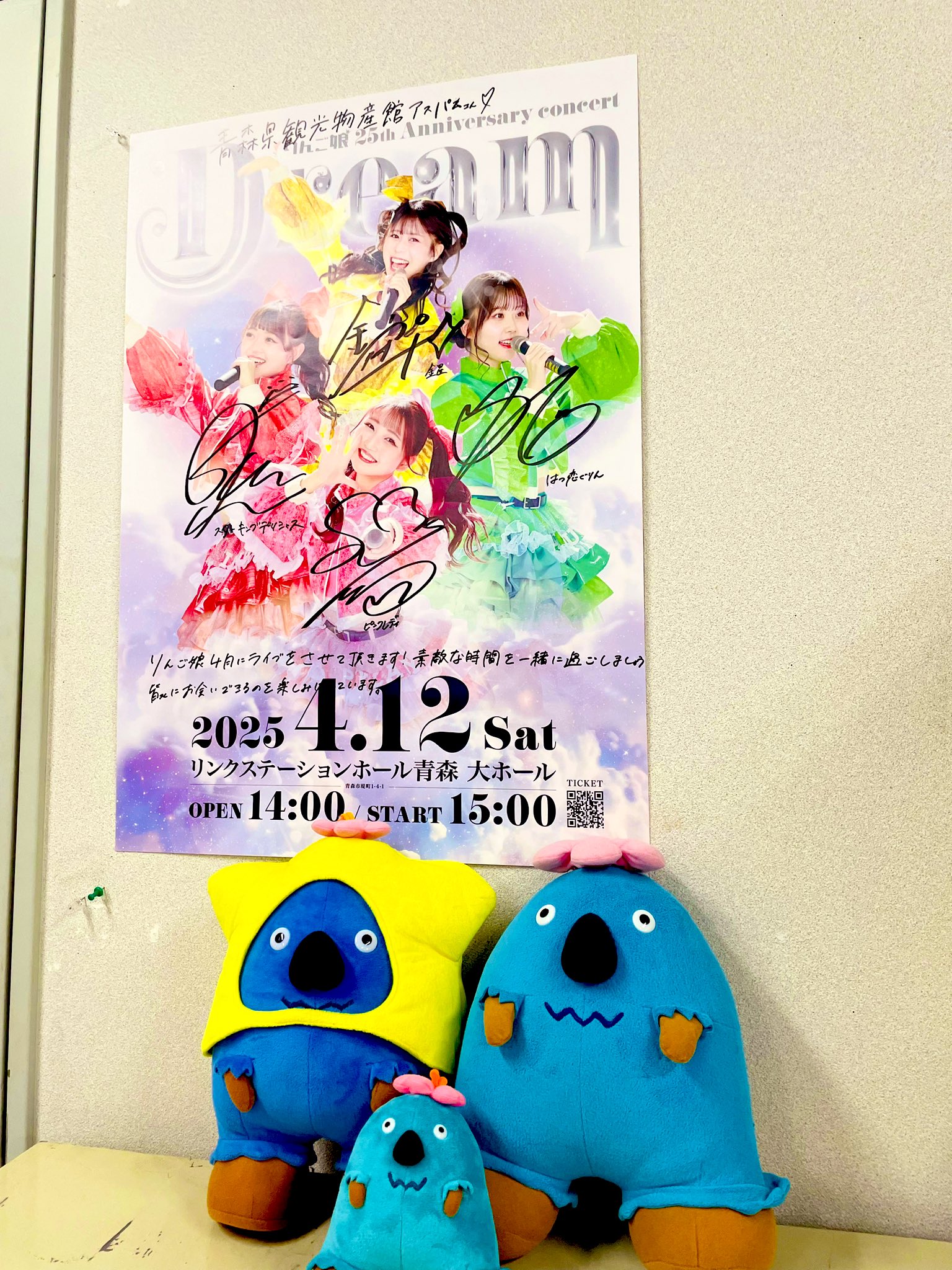 青森県地場セレクト担当じば美 on X: 