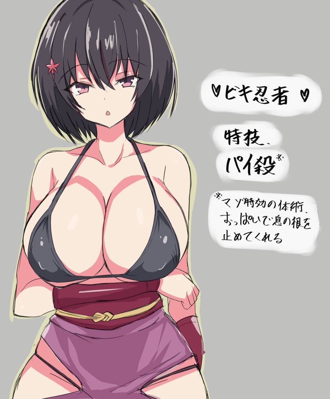 もんむすくえすと 敗北シーン　gif E-JAN (@SangokuTrade) / X