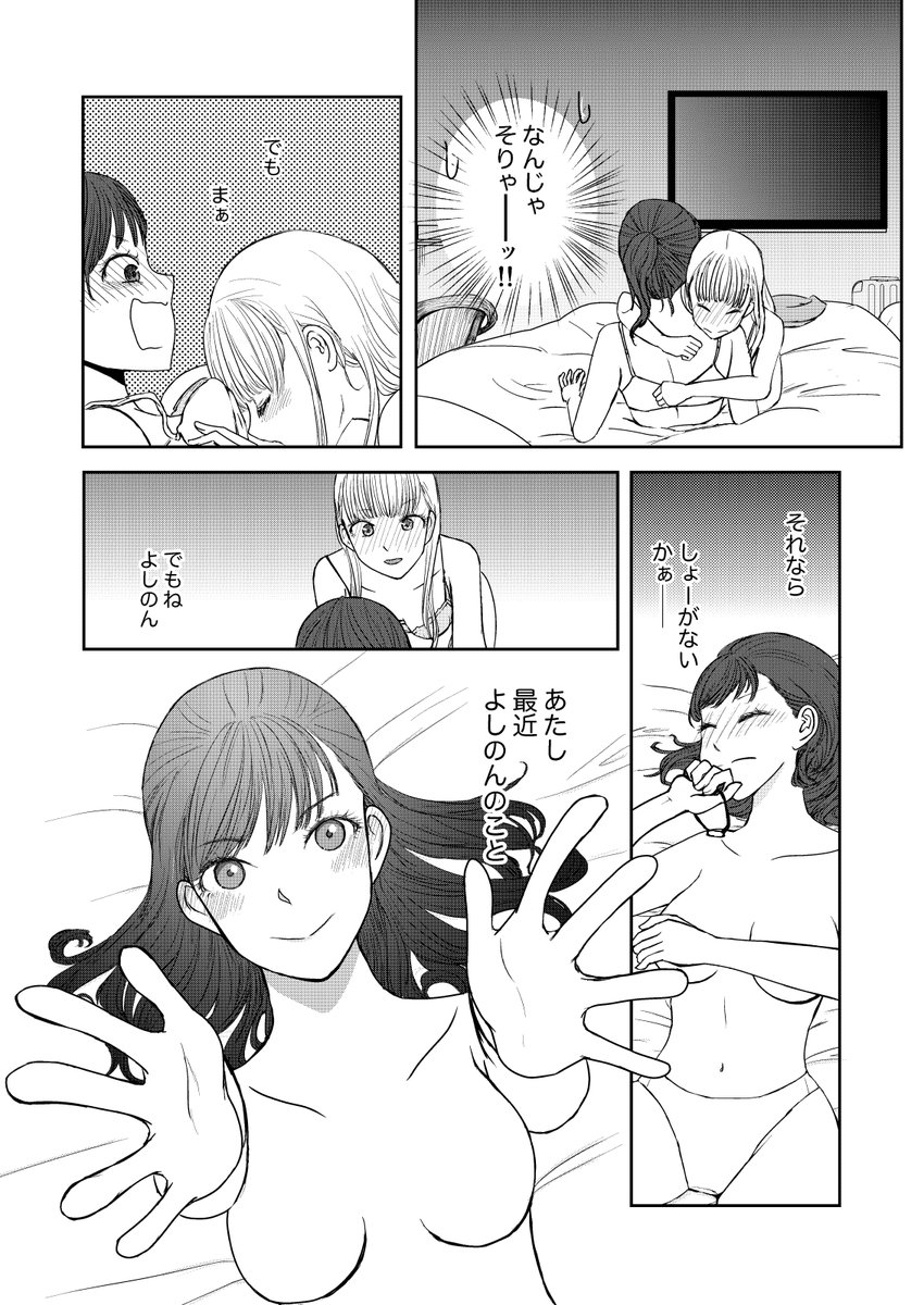 6/7 