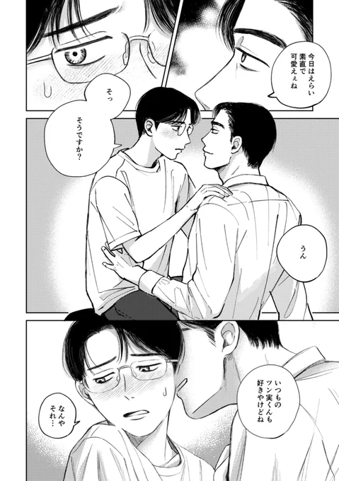 ③ 