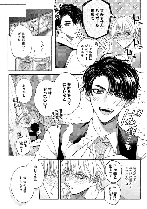 (4/8) 
