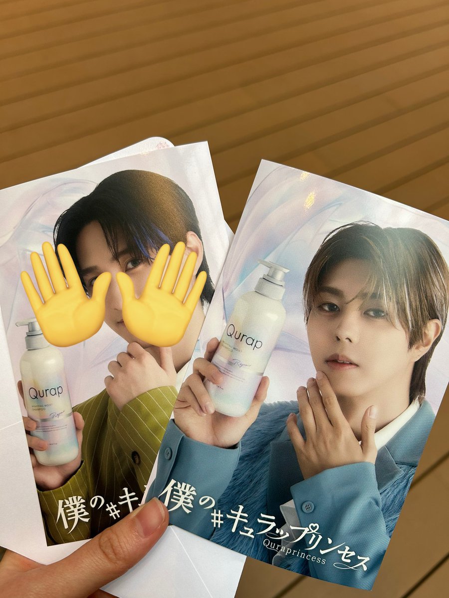 BUDDiiS Qurap キュラップ 限定ポストカード 交換

【譲】SEIYA

【求】MORRIE
　　
郵送or現場でのお取引希望です。
お心当たりある方はお気軽にご連絡ください☺︎

#BUDDiiS #Qurap #キュラップリンセス