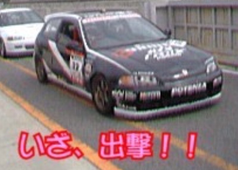 NGMSC EG CIVIC