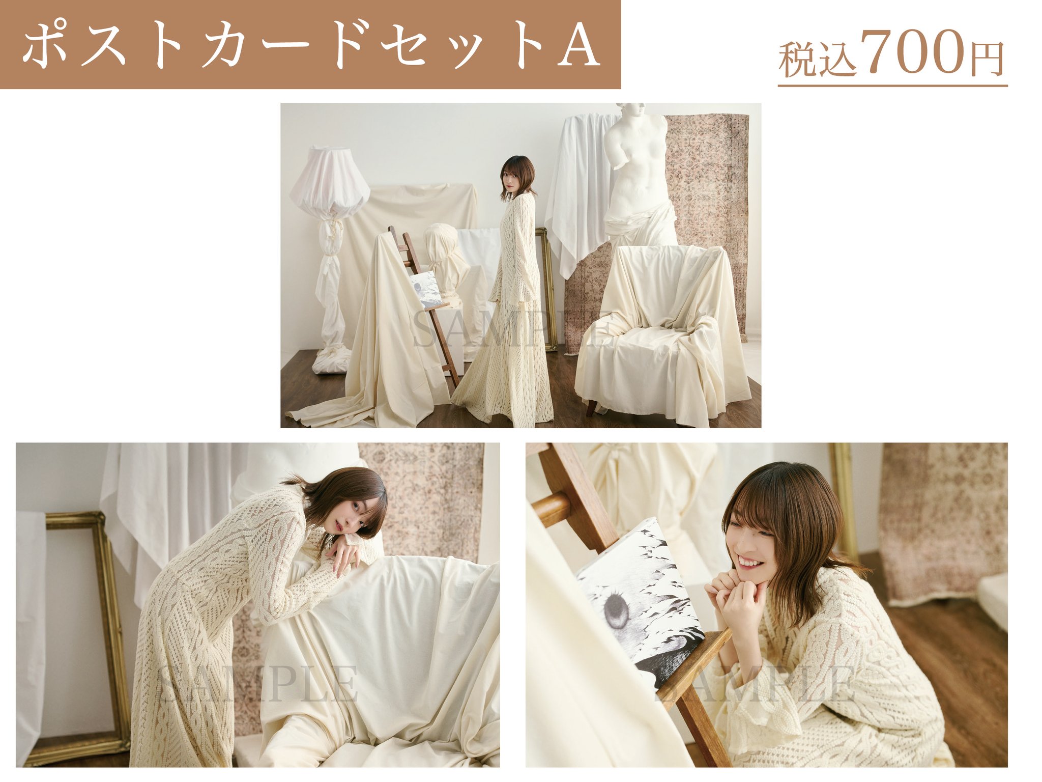 （未開封）上田麗奈 原画展 グッズ アクリルスタンド C ver. 2025年最新】上田麗奈原画展の人気アイテム - メルカリ