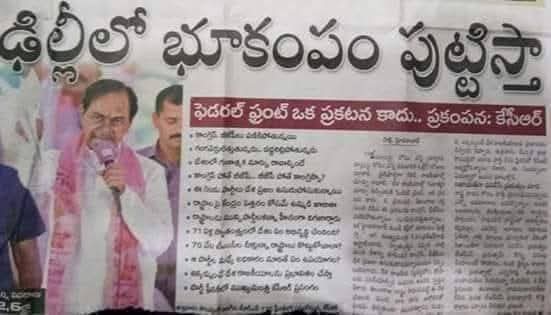 NarsimGoud's tweet photo. @ayodhya_boreddy @revanth_anumula @INCTelangana @KCRBRSPresident @BRSparty ఒక పెగ్గు ఏస్తె గాని కూర్చున్న చోట లేవనేనోడు ఇలాంటి మాటలతో కాలం గడిపిండు https://t.co/2uBogChTob