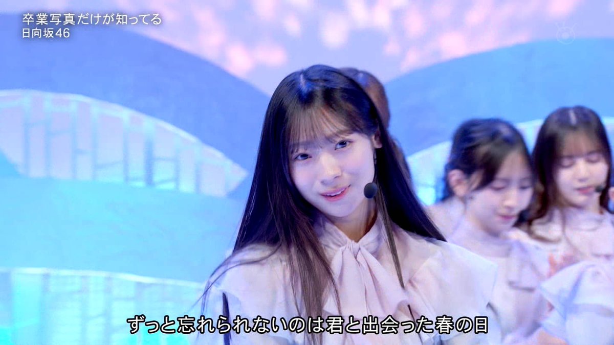 これは美少女スーパーアイドルすみレジェンド #MUSICFAIR #日向坂46_