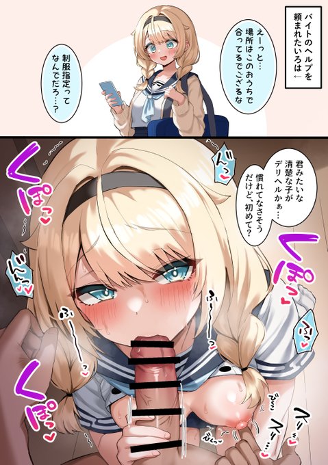 ๅฅๅ
จใชใใคใใใจๆใใใใๅถๆใใชใใซใใใใใใ ใใใฏ