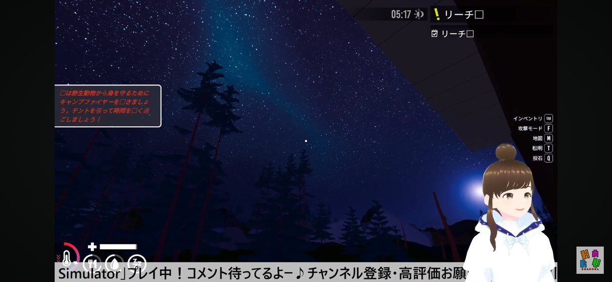 harucan_HARUch's tweet photo. 配信ありがとうございましたー✨
焚き火を眺めながらチルな時間を過ごすのかと思ったら、あれれ😂
資材を集め、罠を張り、食料を調達して、安全な場所を探して睡眠をとる…これがソロキャン…(;`ω´)ｺﾞｸﾘ
私、生きて帰れる気がしないよ😇
戦わなければ生き残れない…！！
#CampingSimulator #HARUch https://t.co/ryGQLxIFG3
