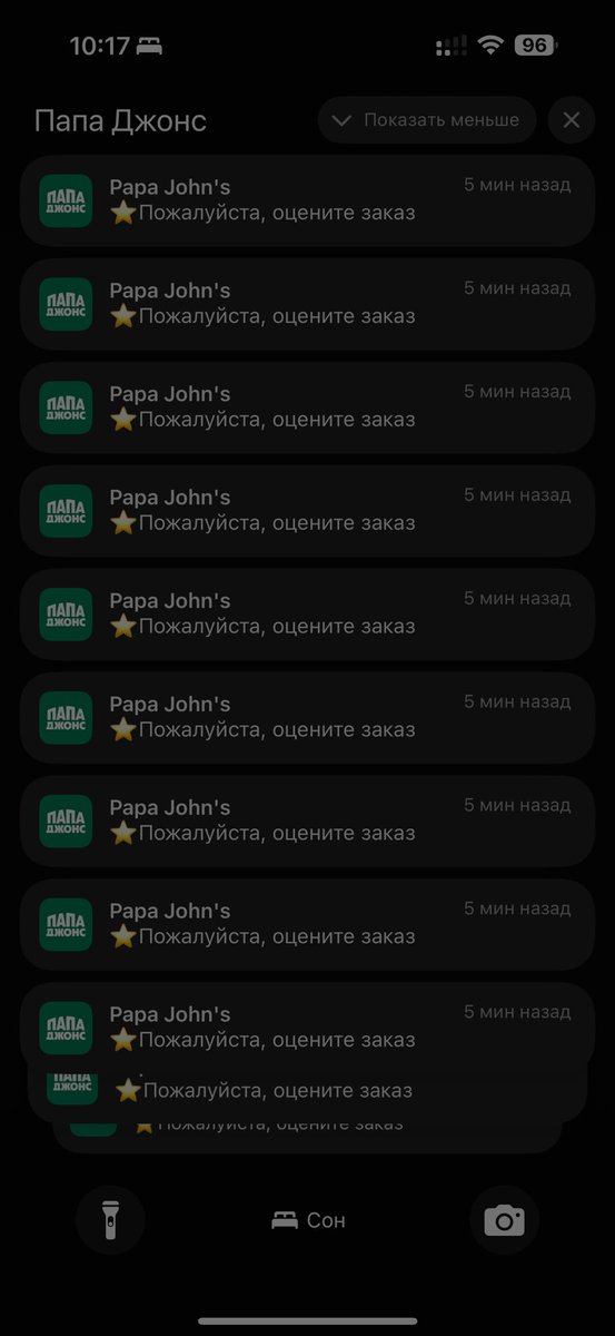 Alex_Schepilov's tweet photo. Ребята из @papajohnsru явно не любят неопределённость! Оценка нужна: срочно, немедленно, ещё раз, ещё раз, ещё раз… https://t.co/FXzgePxMTx