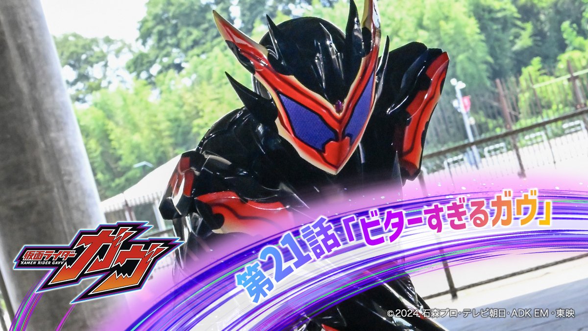 みう♡・うさぎ組と仮面ライダーガヴ 仮面ライダー公式 on X: 