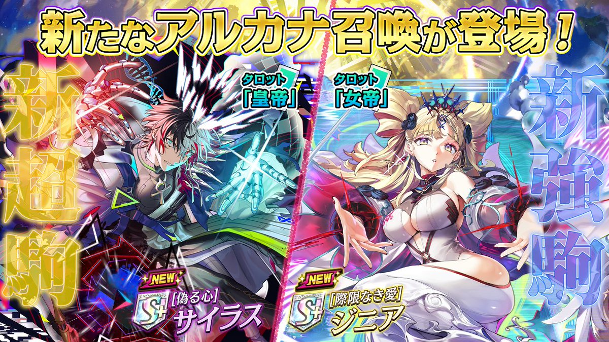 いちこ＠逆転オセロニア tweet media