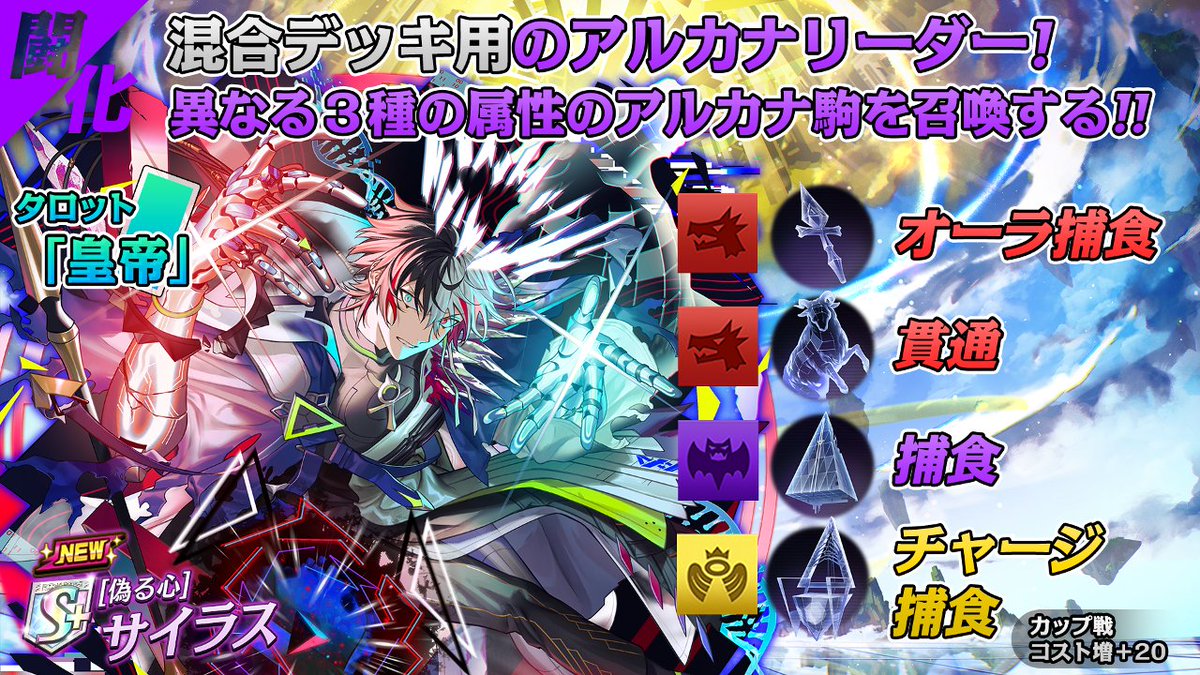 いちこ＠逆転オセロニア tweet media