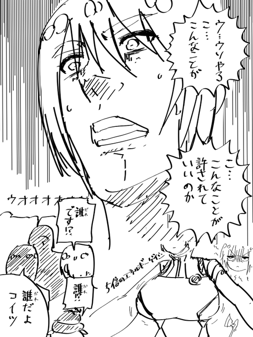 GQuuuuuuX見てきた 