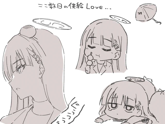 #ブルアカ 