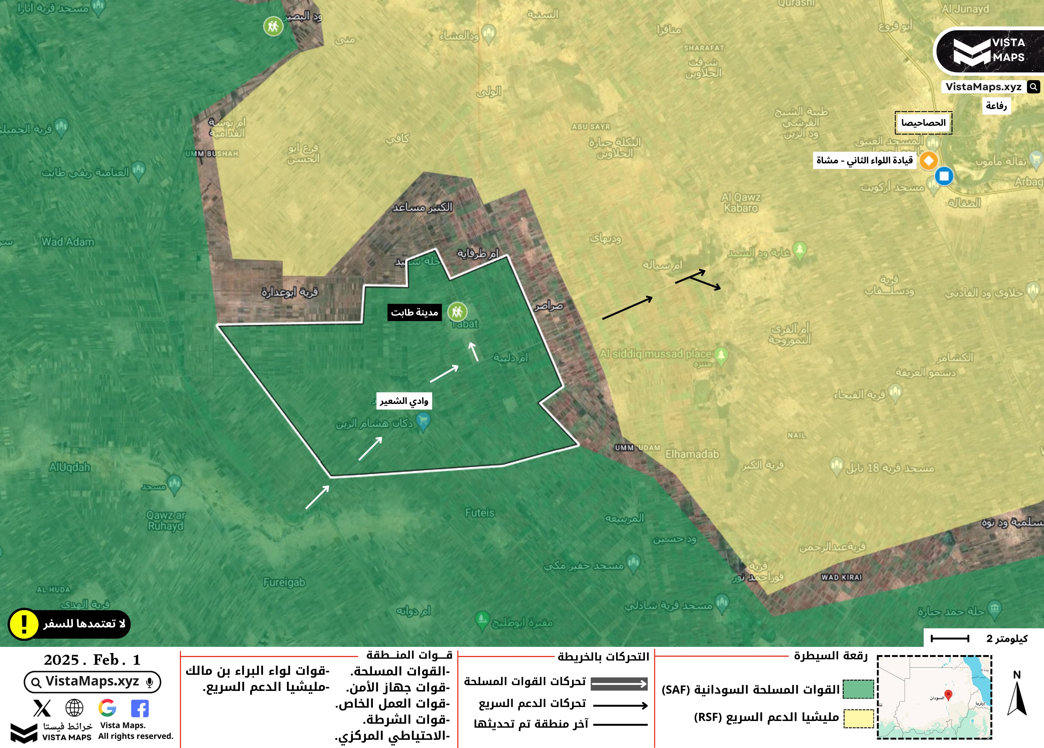 الصورة