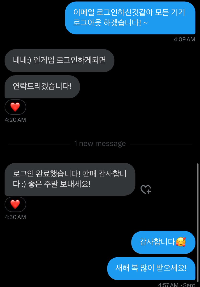 guaneeel's tweet photo. 판매완료 https://t.co/35iXmaZdaU