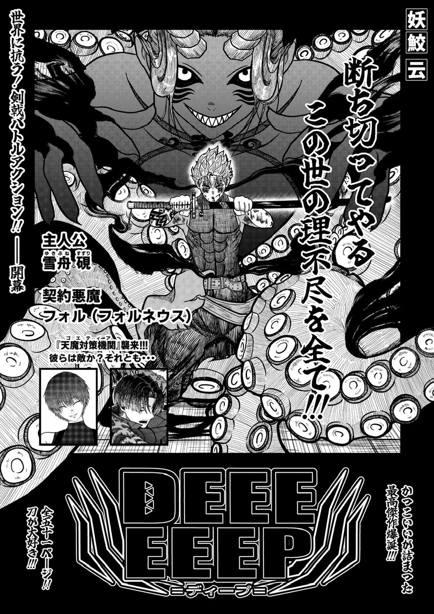 UN_AYASAME's tweet photo. 卒展なんやかんやで楽しみだ https://t.co/pDfshWqsth