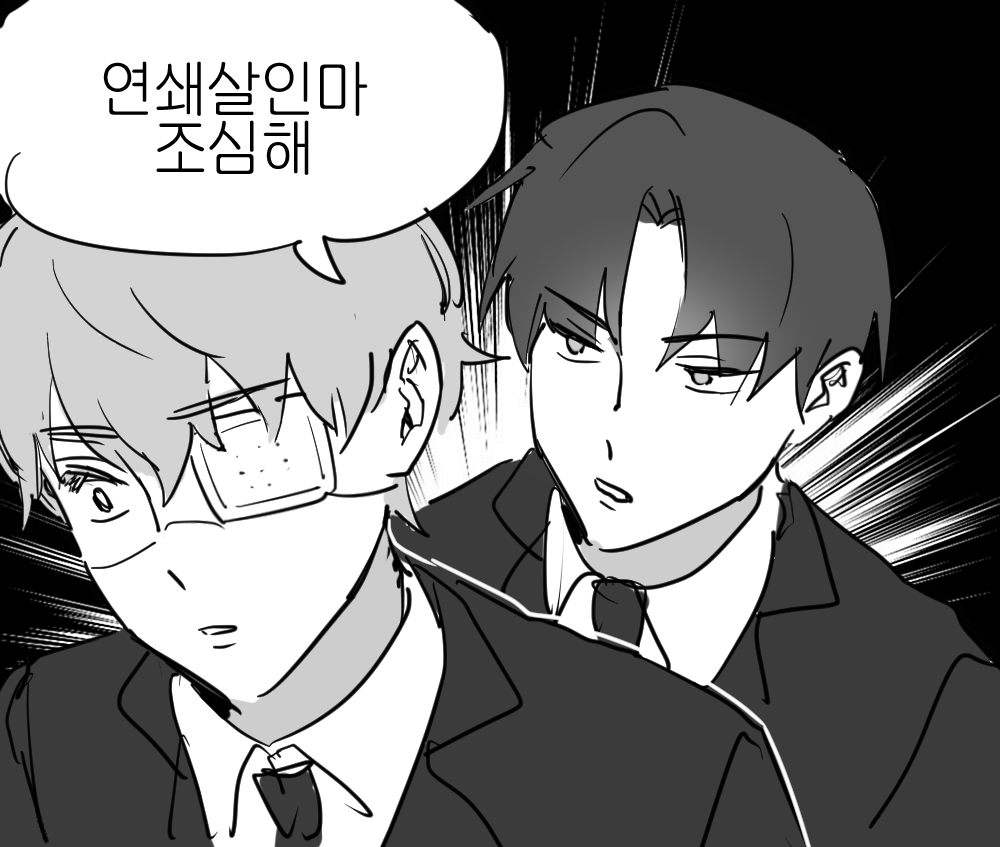 twooweeks's tweet image. #괴담출근
트레