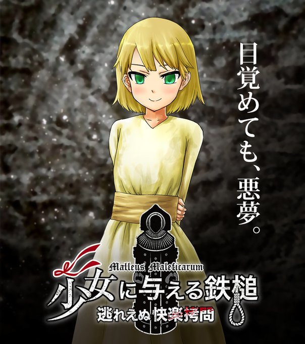 #2æã«ãªã£ãã®ã§ãã©ãã¯ãŒããã«èªå·±ç޹ä»ãããã
å¯åæ³ãªå¥³ã®åã¯ããã!
ããŒããªãšããã·ãŒã³æºèŒã®ðã²ãŒã å¶äœäž!
ã»ç¡çããé
ããã茪姊ããã
ã»ç ãããšãèš±ãããç¯ããç¶ãã
ã»åªè¬ãæµ£è
žãããŠæ¶ãç¶ãã
ã»å¿ãå£ãããŸã§ç£çŠå蟱
ã»ç¹°ãè¿ããã匷å¶çµ¶é 