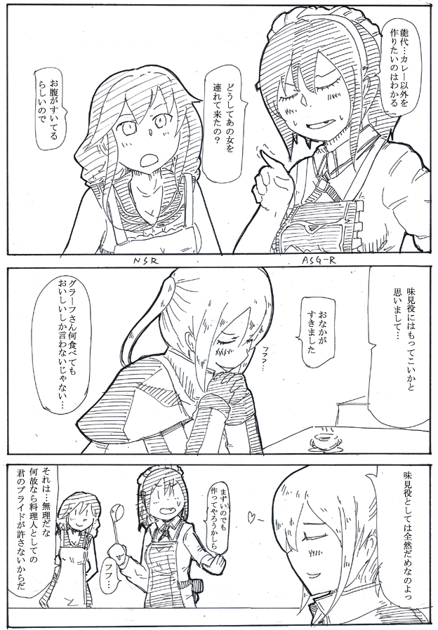 #TLに深刻な重巡洋艦不足 