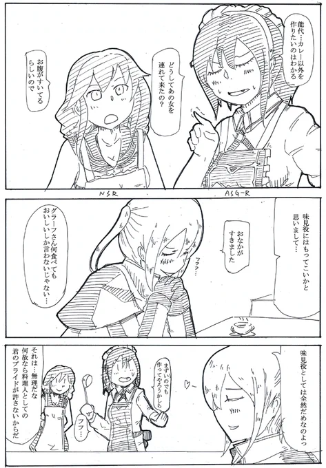 #TLに深刻な重巡洋艦不足 