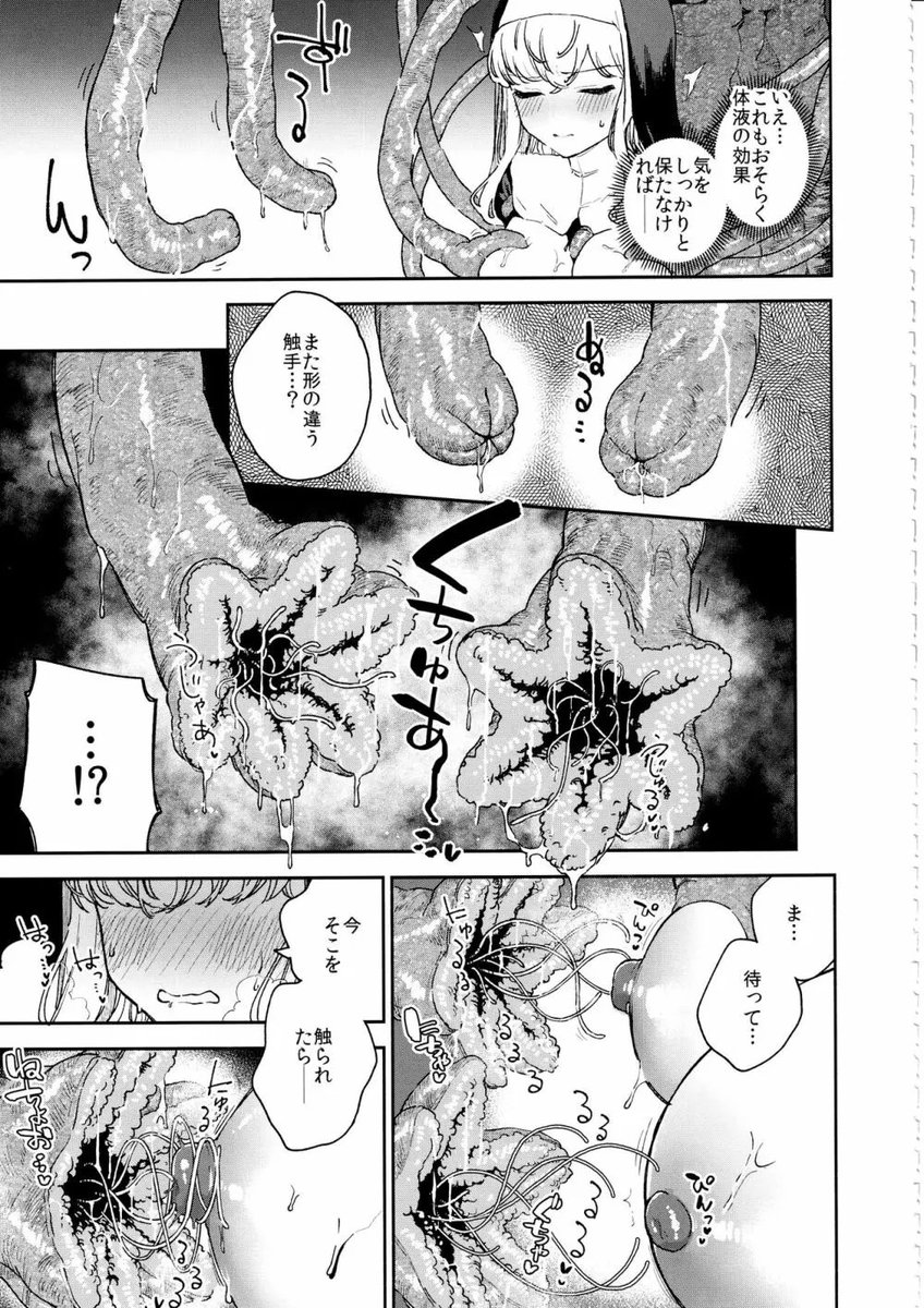 MelissaCan13153's tweet photo. 最高に気持ちいい摘み方(1/11) https://t.co/wF1H4jLdqd