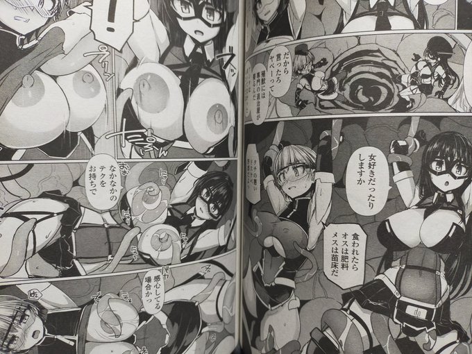 ペンギンクラブ感想文 時浜次郎先生 シルバーライナ2話目 秘密結社と戦うシルバーライナ!強いぞシルバーライナ!あ!?敵の幹部と共に急に生えた巨大植物に捕まり…触手プレイ 苗床繁殖活動強靭な精神の持ち主も催淫作用でいや!耐える〜この耐える感じがエロいんよ最後にでてきた人物は? 