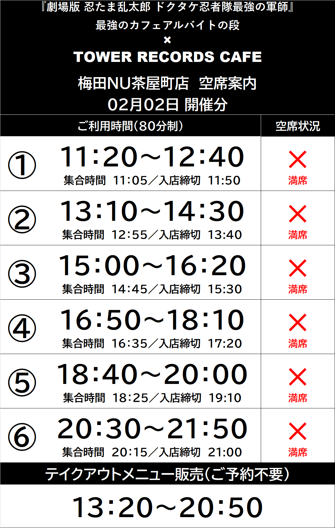 Qoo10 – 「YAMAY公式ショップ Qoo10店」のショップページです。