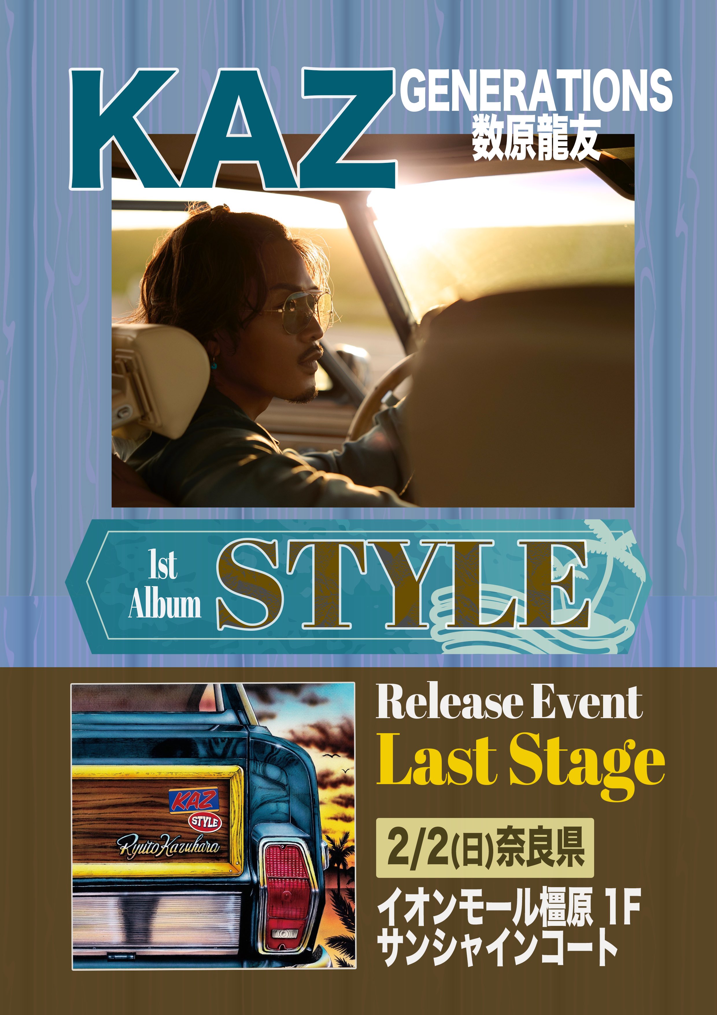 数原龍友 KAZ デモ音源 非売品 - メルカリ - 邦楽