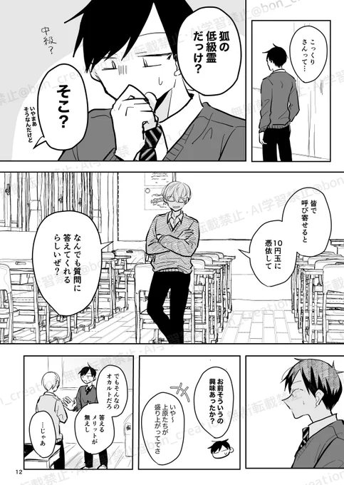 (4/11) 