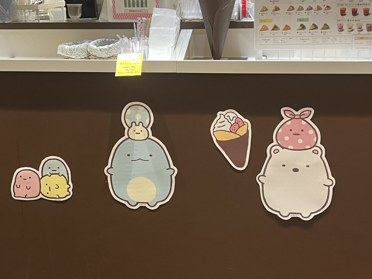 pika_sumi111's tweet image. 特典付きが初日で売り切れていた😭
いつ入ってくるか分からないって言ってたけど28日まで期間があるのに、もう特典付き終了？そんな事あるのかな？明日からどうなるんだ？？
#すみっコぐらし
#喫茶すみっコ
#MOMI&amp;amp;TOYS
#コラボ