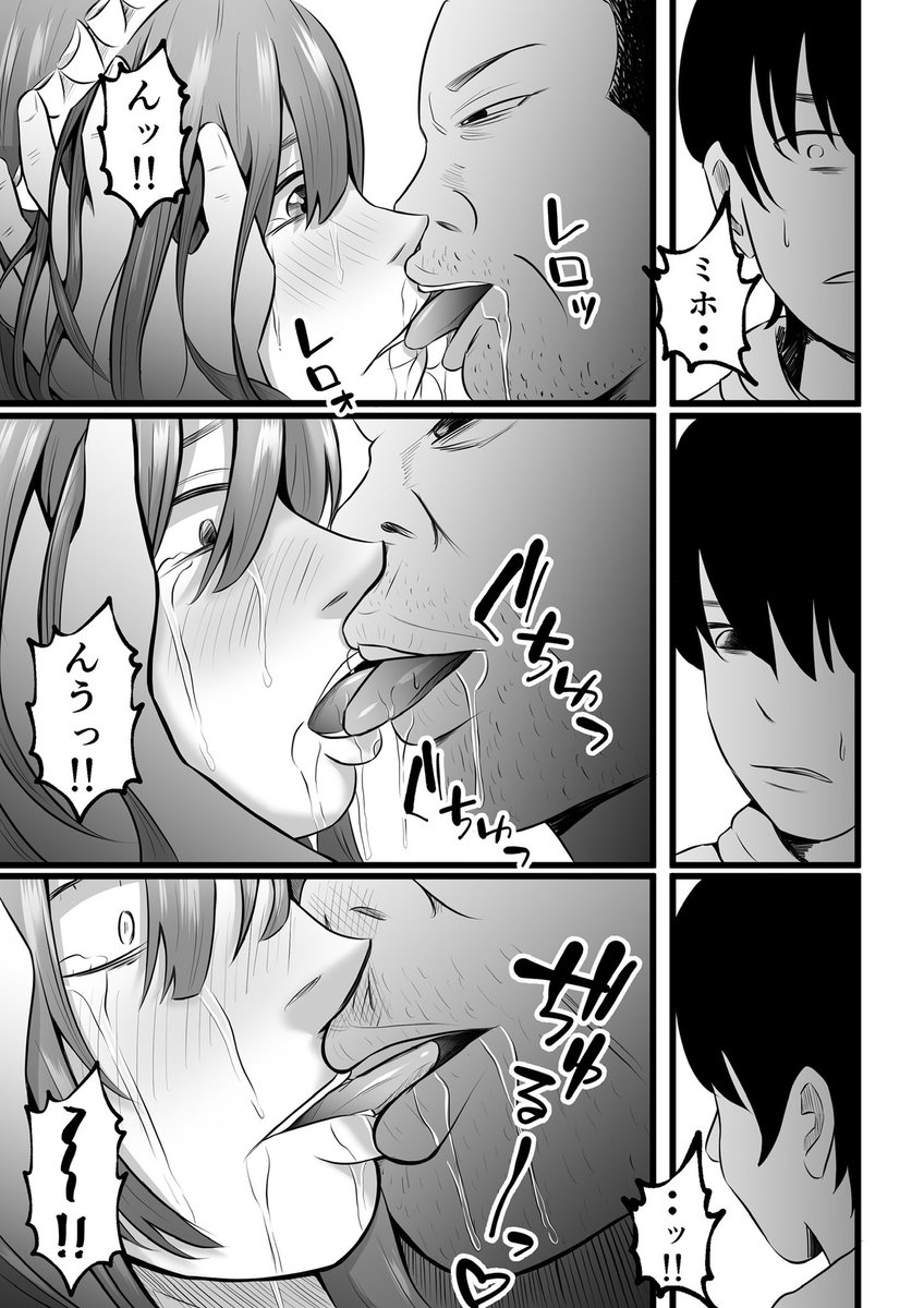 『妻はピンサロで働いてます。』より、旦那の目の前で客に汚される妻。。。2/3発売します!お気に入り登録お願いします!
<FANZA>
https://t.co/n1v0plBzx9
<DLsite>
https://t.co/PH0GZfSKgb