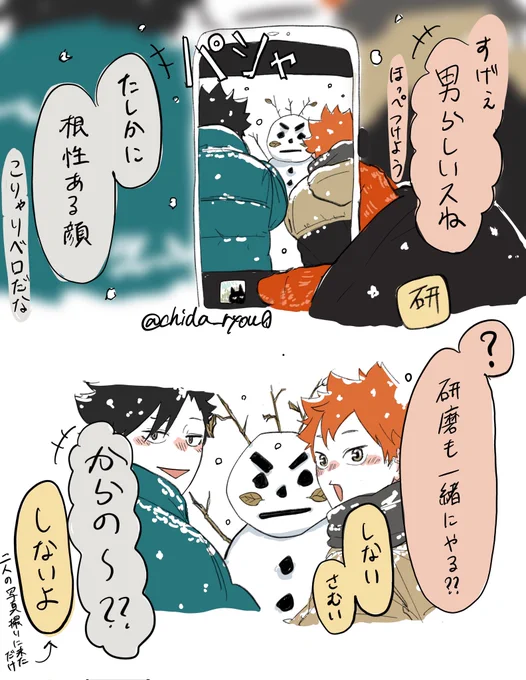 ☃️ 