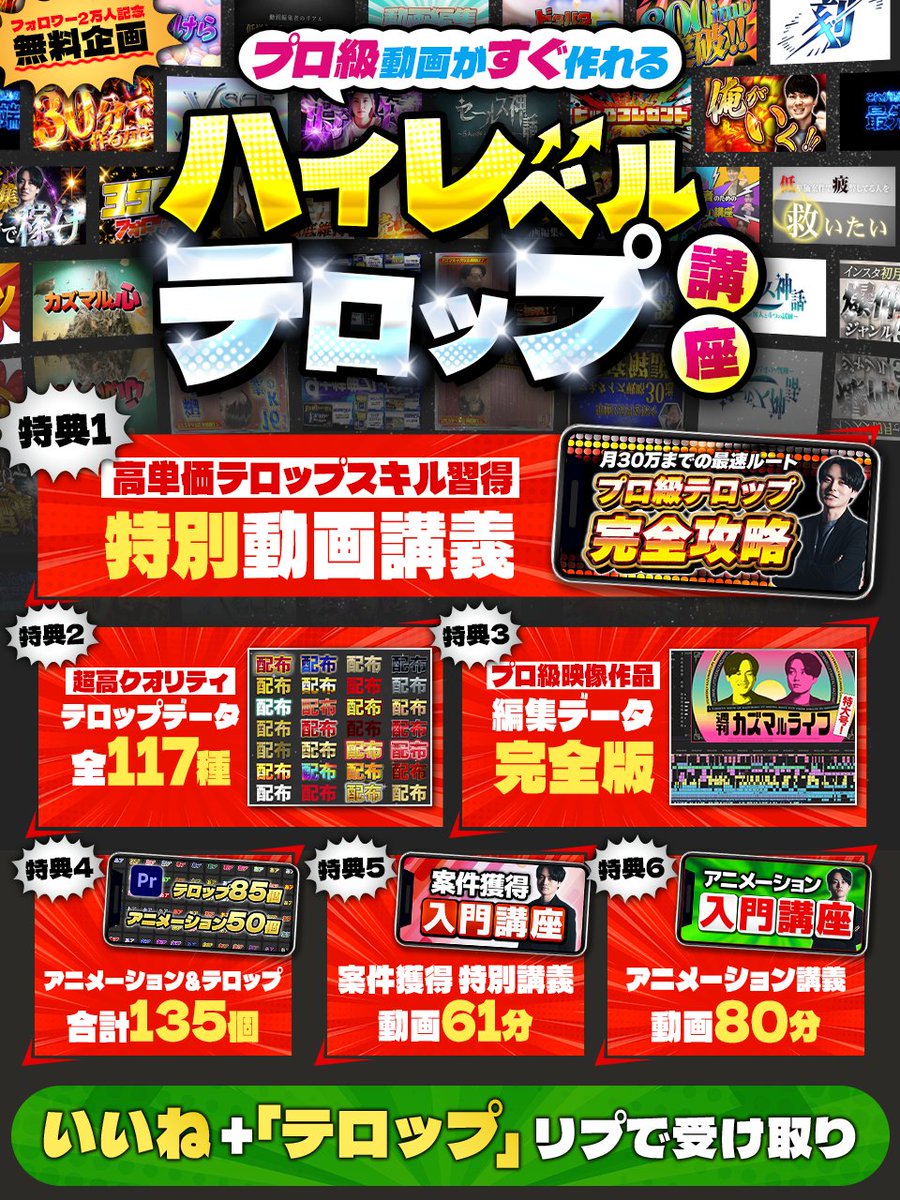 カズマル/山田一真【AI動画編集】【株式会社ブイスト】 tweet media
