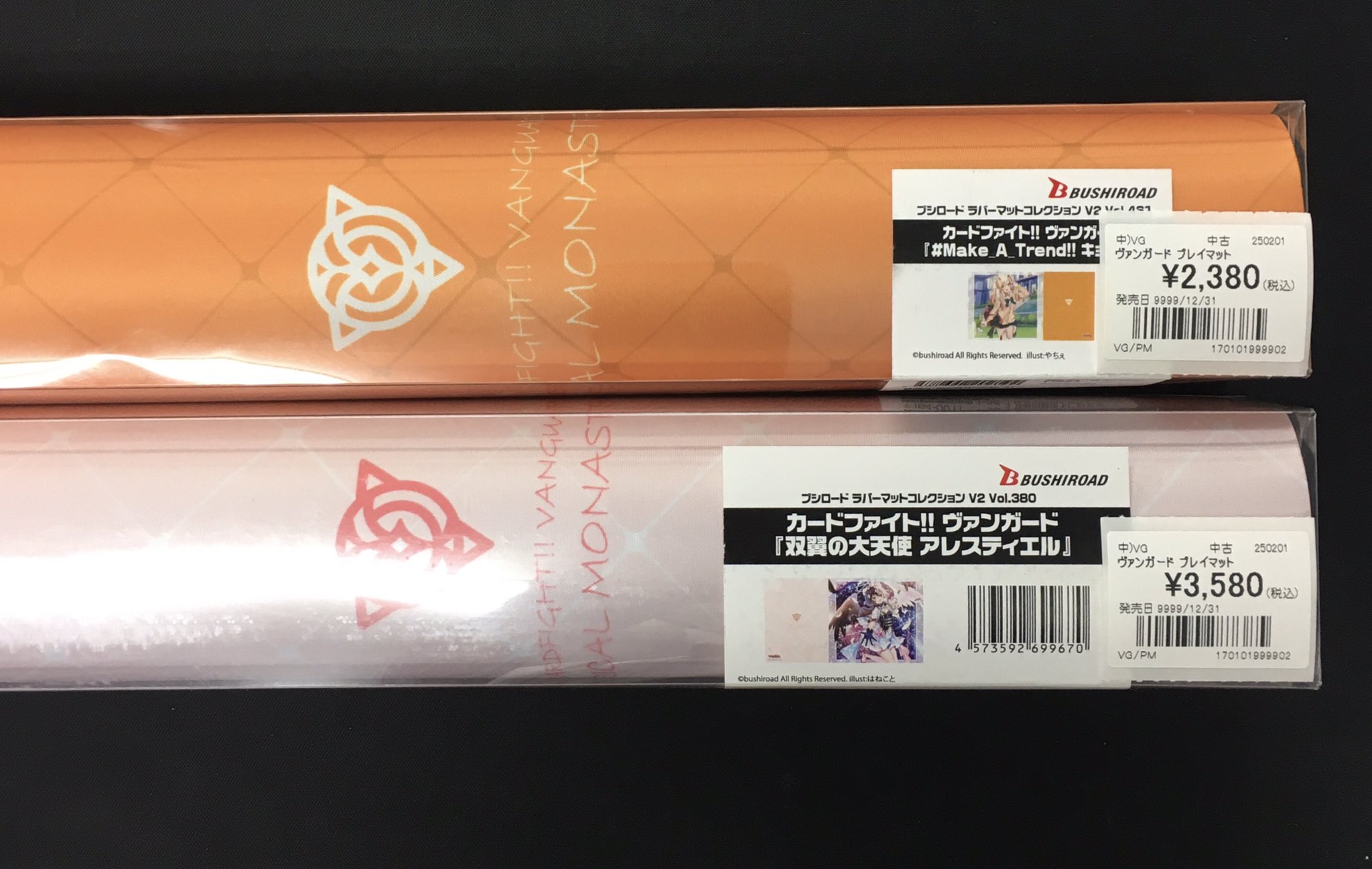 【美品】ヴァンガード アレスティエル プレイマット Bee本舗@秋葉原店 on X: