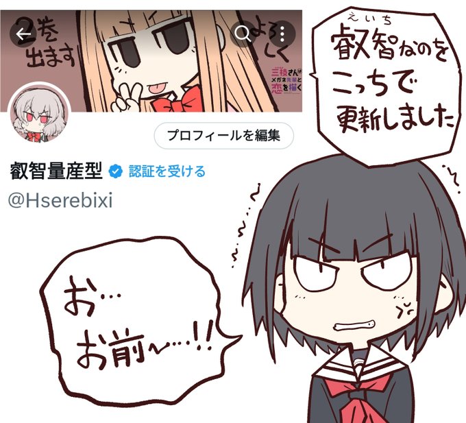 あっちにあげました 