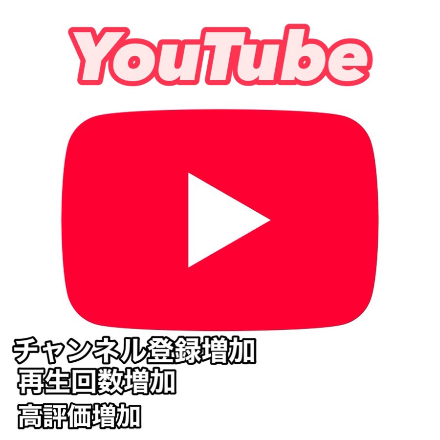 YouTube_chaneru's tweet photo. 高品質フォロワーだから安心！

X・instagram・YouTube

・フォロワーが伸び悩んでいる
・収益化を最速で達成したい

楽してフォロワー増やしませんか？😊
ご質問はDMまでお気軽に💌

#フォロバ #YouTube #SNS  #チャンネル登録増加  #フォロワー増加  #TiKTOK  #1000人  #収益化 https://t.co/H54IqJISQY
