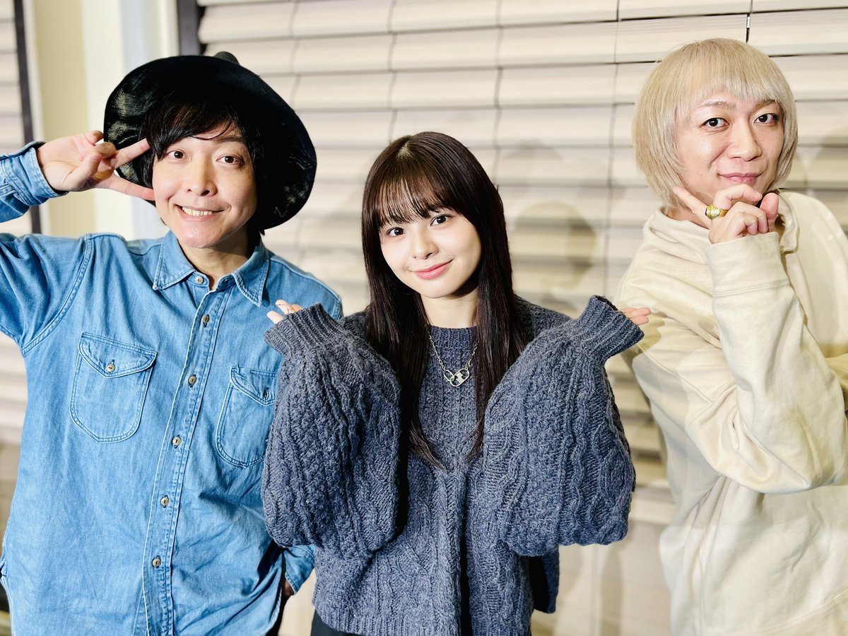 本日公開収録！！！】 お待ちしております！！！！ 2025年2月15日(土