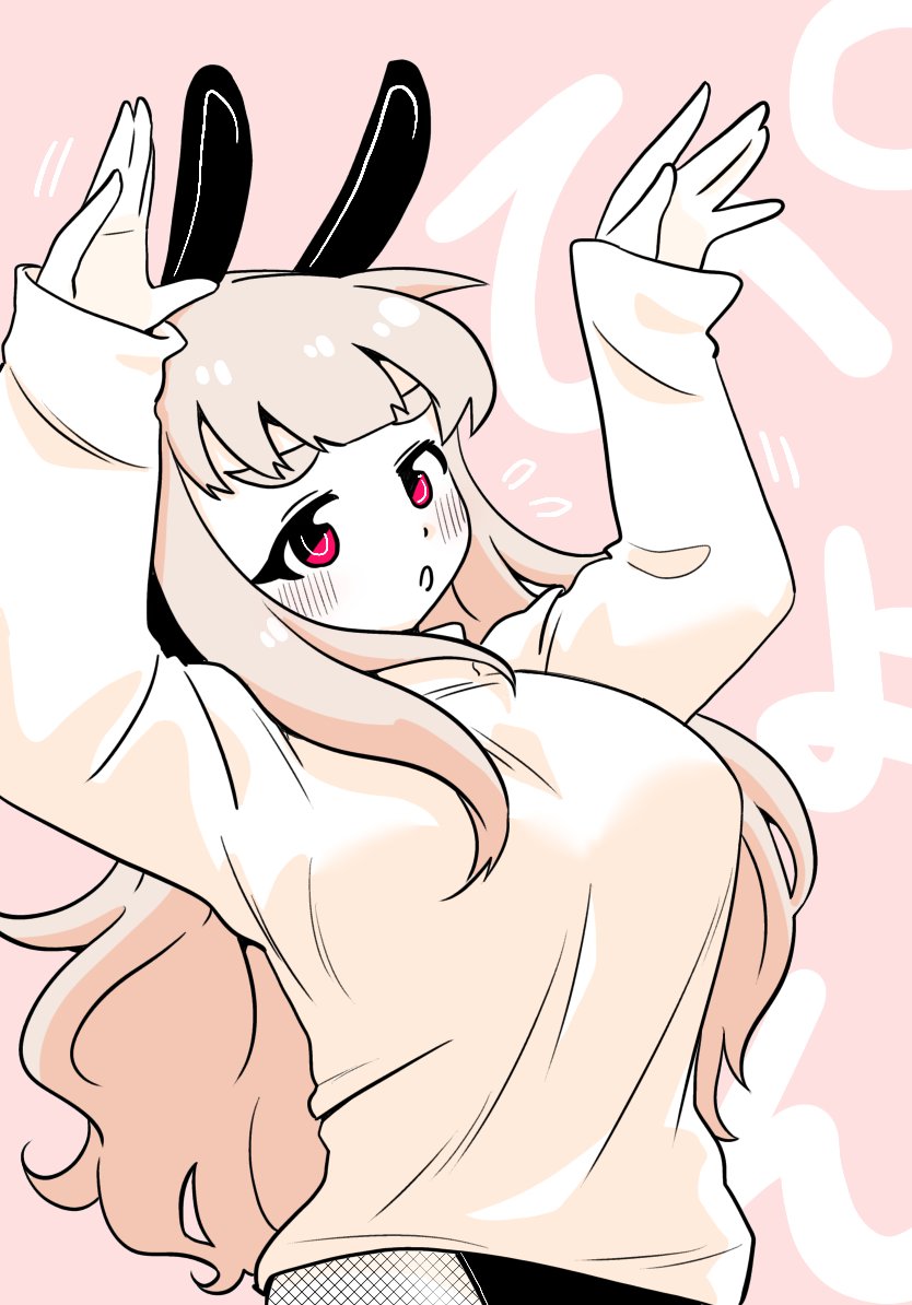 「うさうさ 」|びんきーのイラスト