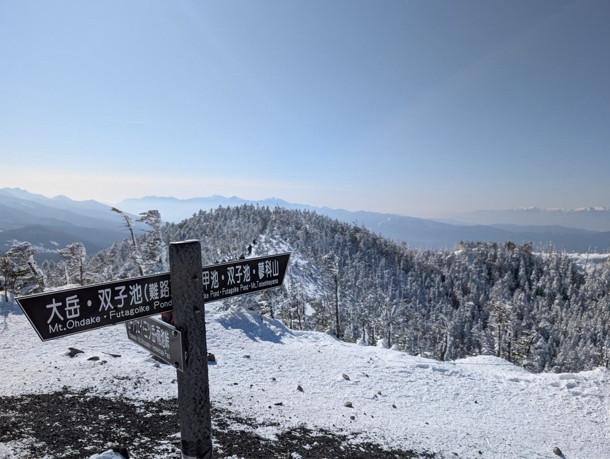 shu2Nac's tweet photo. 昨日の海から一転して、初雪山登山!　八ヶ岳（横岳）。自然の美しさに感動。
#八ヶ岳 #横岳 #雪山登山 https://t.co/jIZhaja8xg