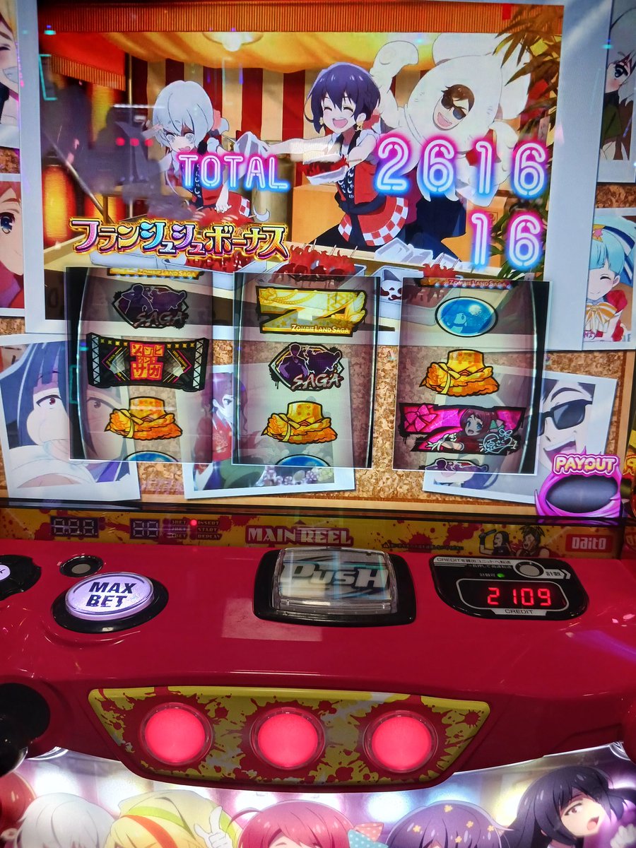 tun_inkya's tweet photo. 楽しいサガでした
+80k https://t.co/a0oCMTKT3Y