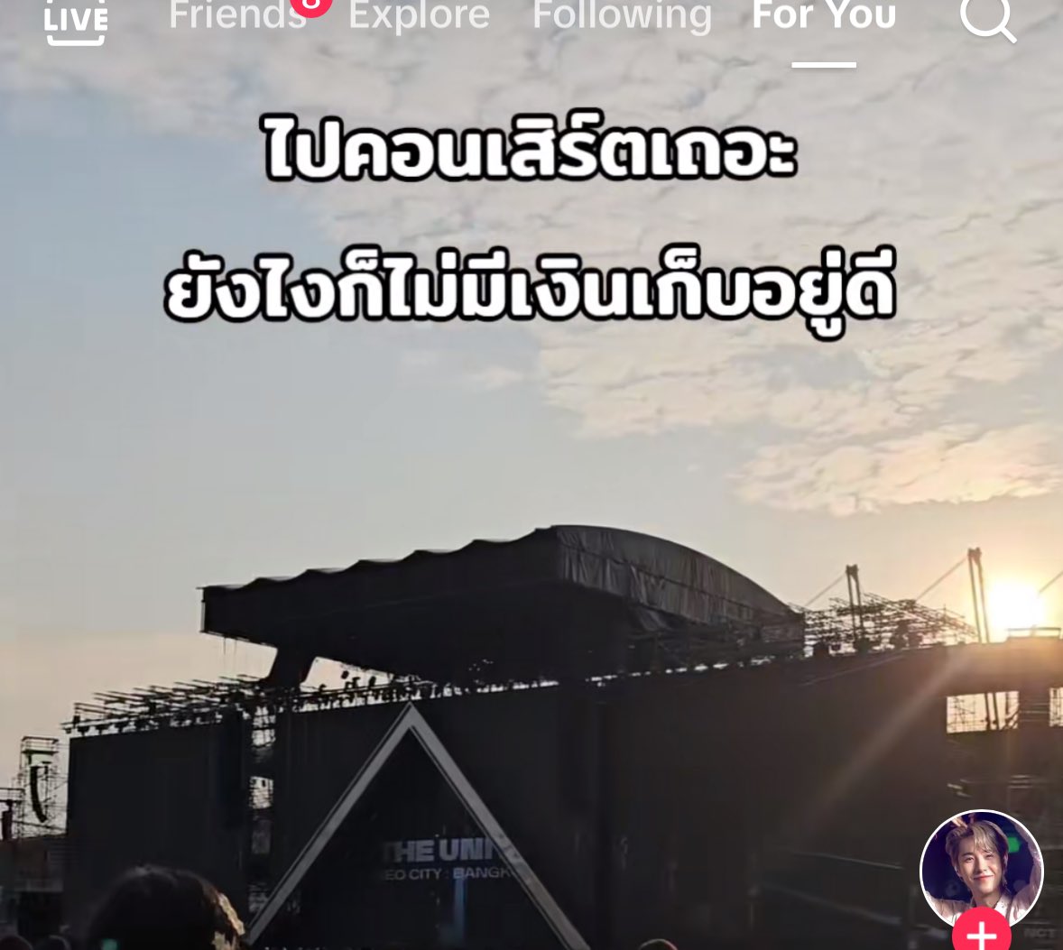 𝓙 , r𓇼nlee (@nrspcpttx) on Twitter photo 