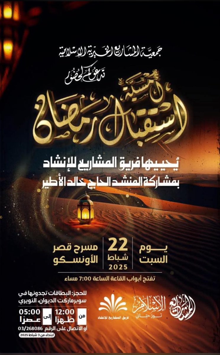 khaledalatyer's tweet photo. https://t.co/F8fsDftyc0